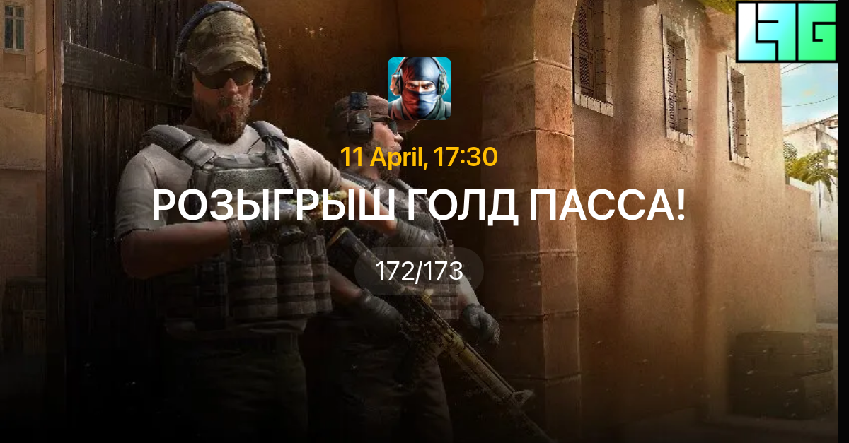 Дай голду standoff 2. Розыгрыш 100 голды standoff2. 100 Gold Standoff 2. Standoff 2 розыгрыши голды. Розыгрыш стандофф 2.